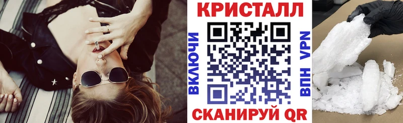 Amphetamine Розовый Надым