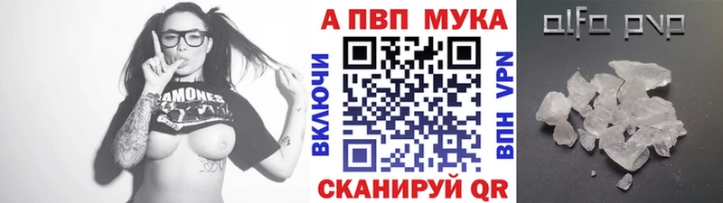 Alfa_PVP VHQ  купить   Надым 