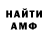 Метадон белоснежный Nand Di