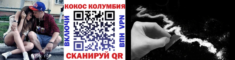 Кокаин Эквадор  сколько стоит  Надым 