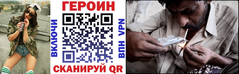 Героин афганец  Надым 