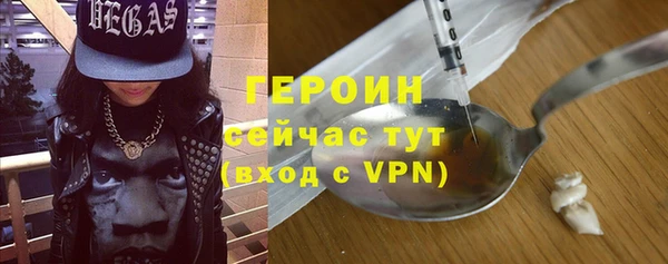 героин Белоозёрский