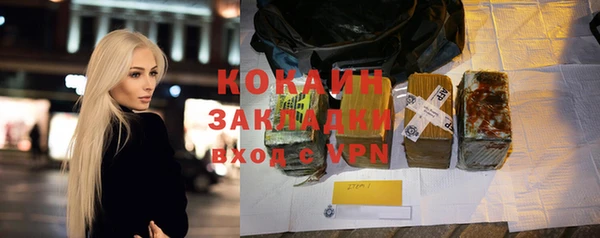 кокс Беломорск