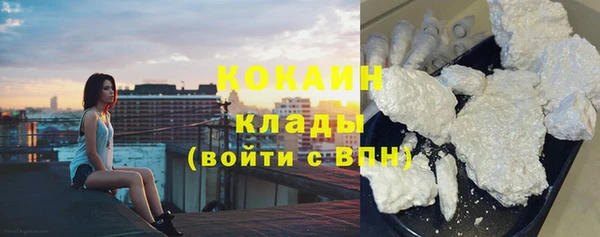 гашишное масло Белокуриха