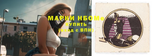 кокс Беломорск