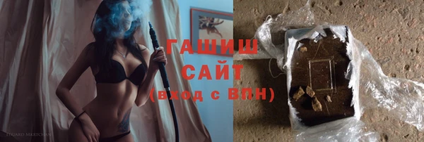 гашишное масло Белокуриха