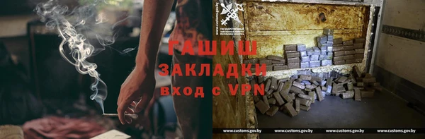 героин Белоозёрский