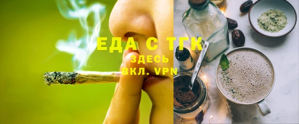 гашишное масло Белокуриха