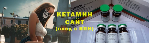 гашишное масло Белокуриха