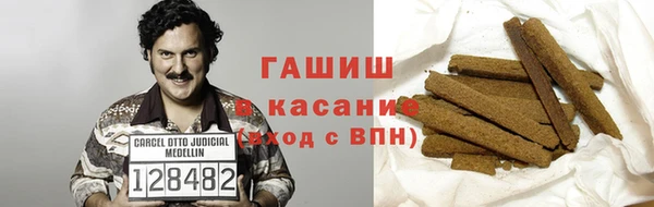 героин Белоозёрский