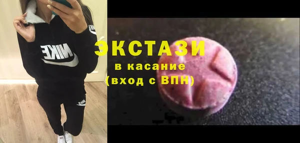 гашишное масло Белокуриха