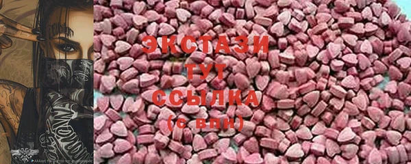 гашишное масло Белокуриха