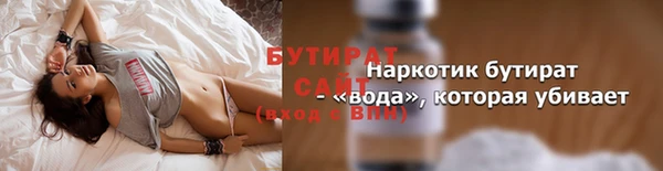 гашишное масло Белокуриха