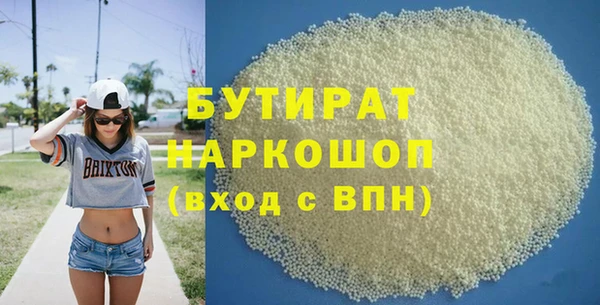 гашишное масло Белокуриха