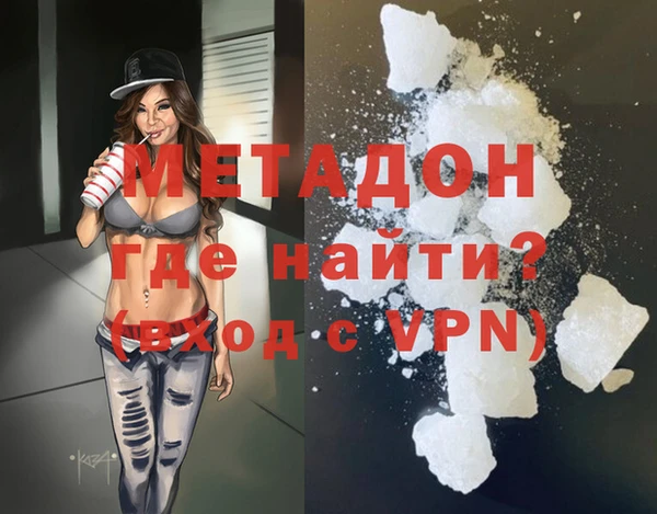 героин Белоозёрский