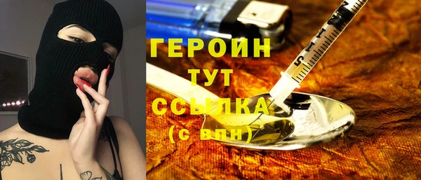 героин Белоозёрский
