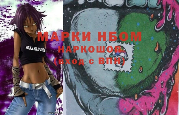 героин Белоозёрский
