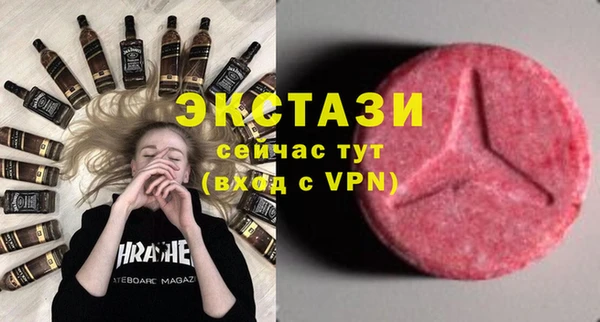 гашишное масло Белокуриха