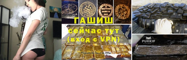 гашишное масло Белокуриха
