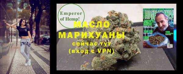 гашишное масло Белокуриха