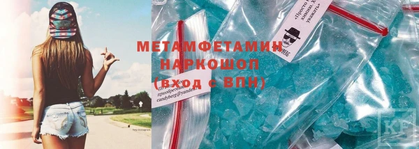 кокс Беломорск