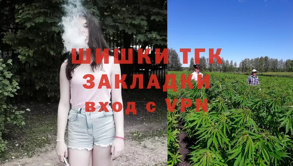 гашишное масло Белокуриха
