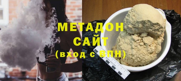 гашишное масло Белокуриха
