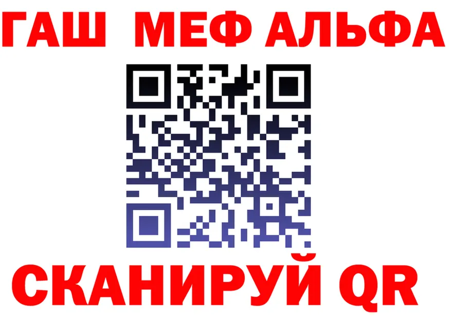 Альфа ПВП СК КРИС вход маркетплейс kraken Надым
