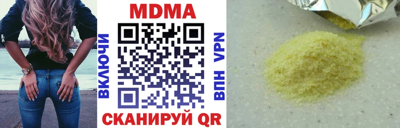 дарнет шоп  Надым  МДМА молли 