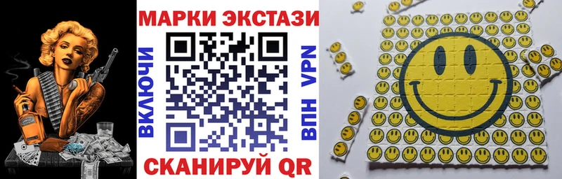 где найти   Надым  Марки 25I-NBOMe 1500мкг 