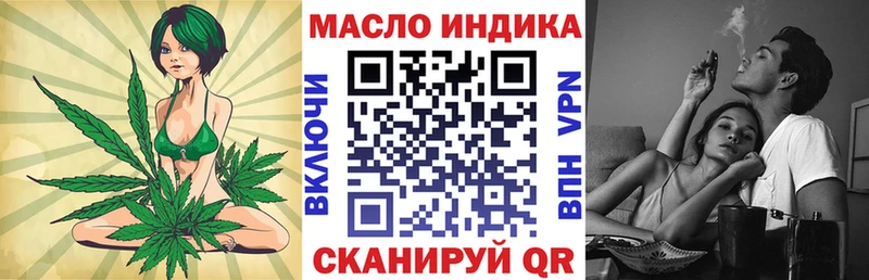 Дистиллят ТГК концентрат  Надым 